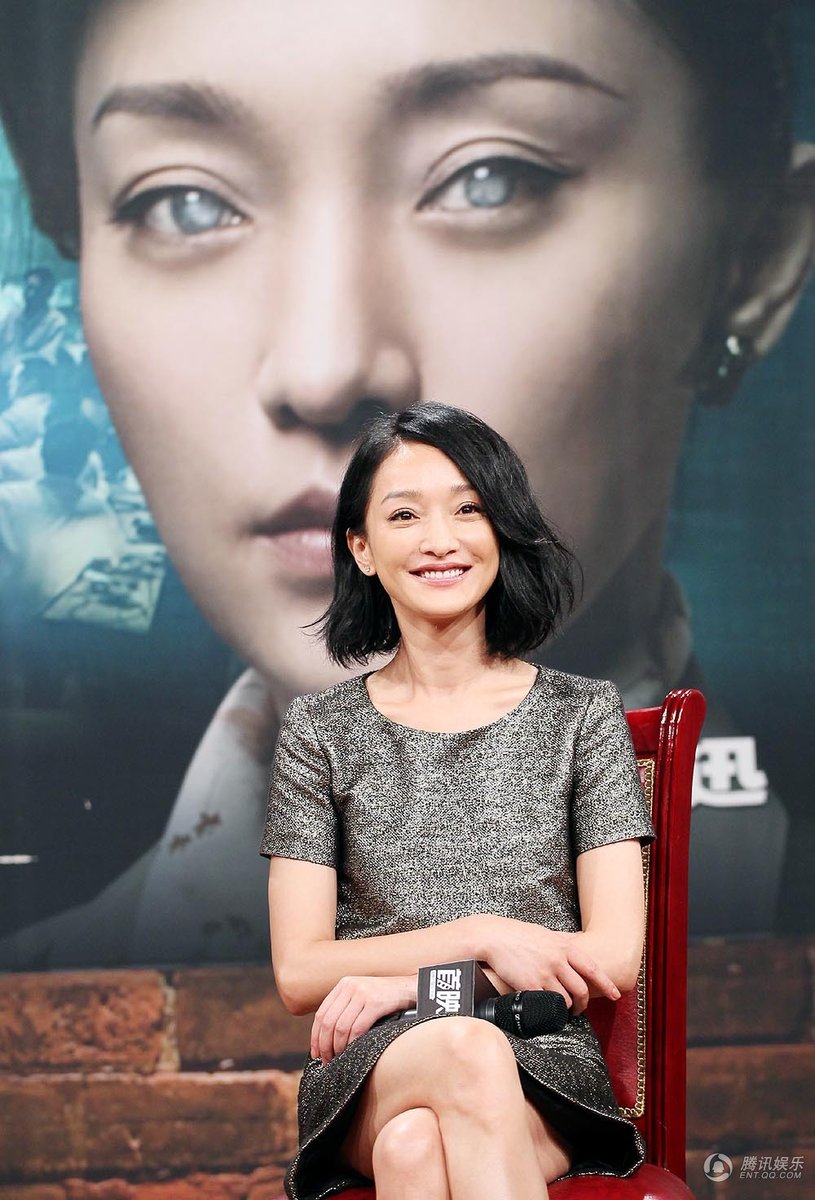 《听风者》做客首映 周迅手把手教主持人摩斯码