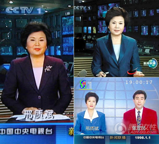 美女经济时代 <em>央视女主播</em>应该什么样? - 休闲娱