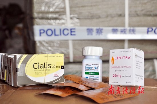 图:广州<em>三姐妹</em>狂卖假伟哥 药效凶猛超真<em>药</em>_新