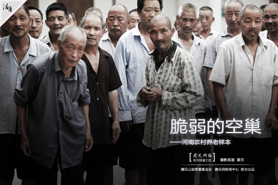 《活着》：脆弱的空