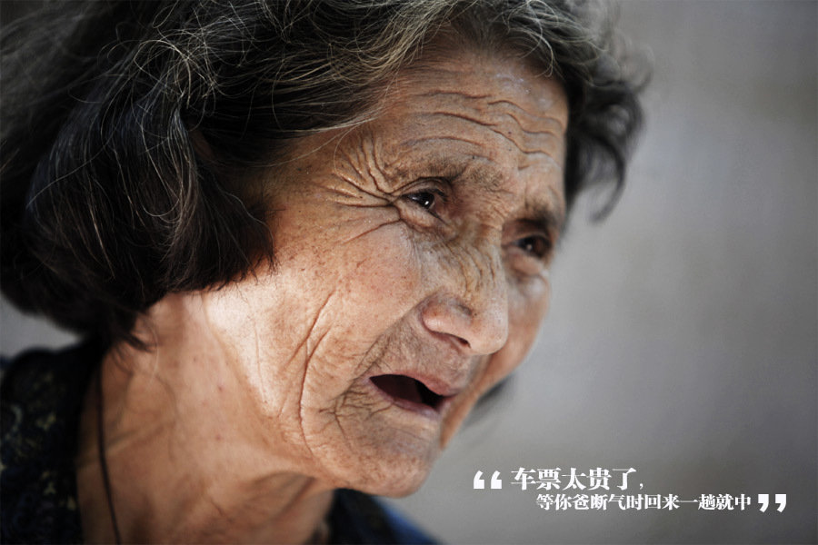 《活着》：脆弱的空