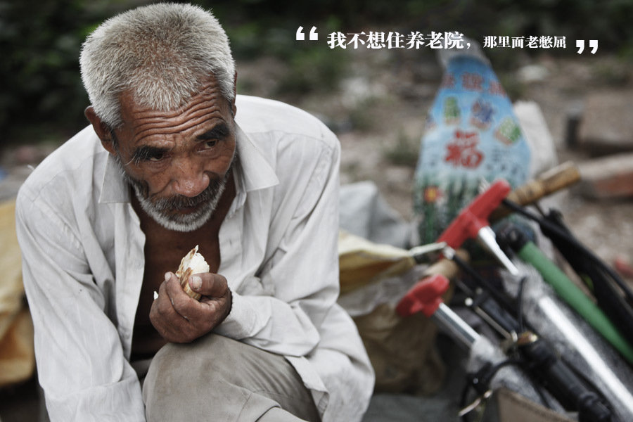 《活着》：脆弱的空