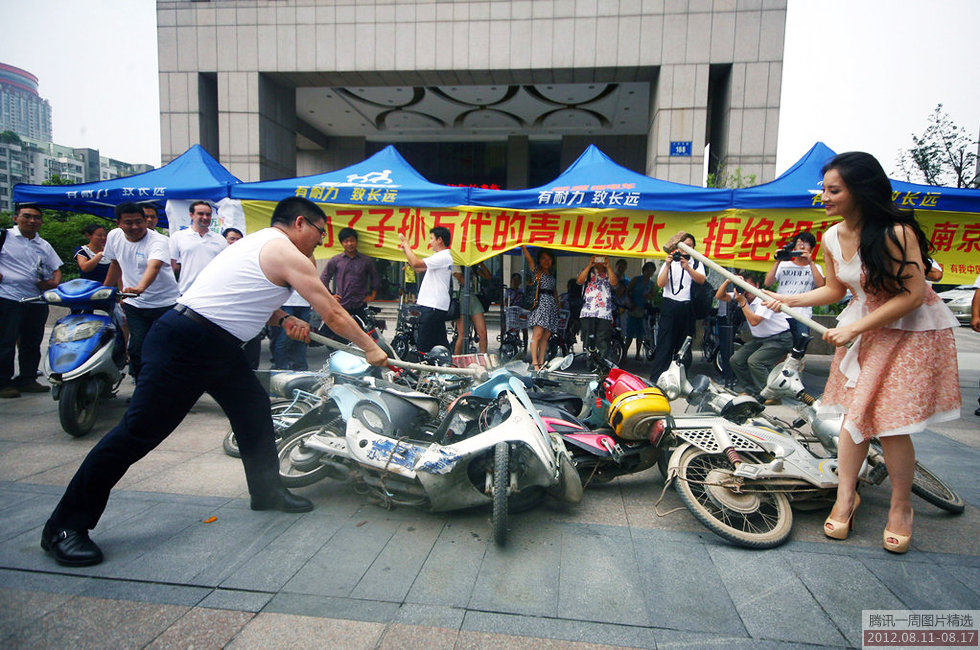 高清：腾讯新闻一周图片精(2012.8.11-8.17)