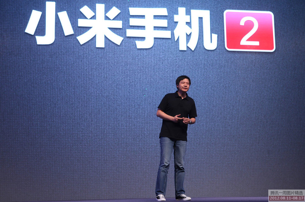 高清：腾讯新闻一周图片精(2012.8.11-8.17)