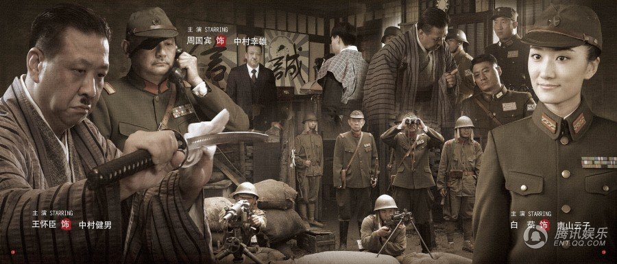 《上海滩生死较量》画册曝光 诉说乱世民族大义