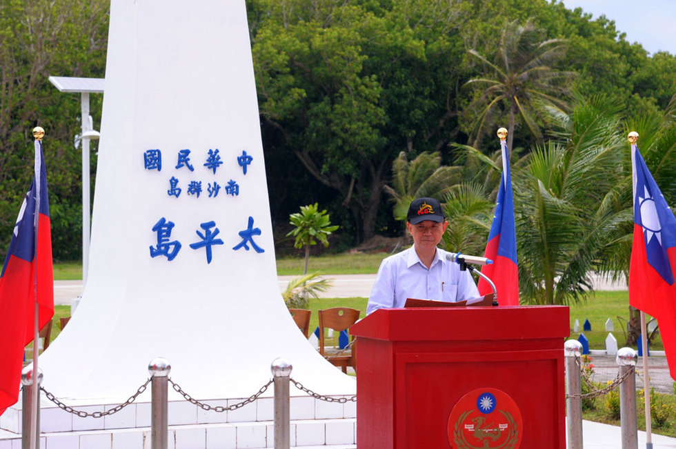 台湾高官南沙太平岛升旗宣示主权