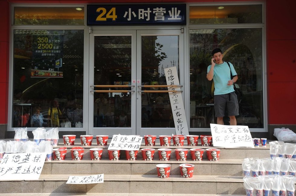 北京男子豪掷14万抗议肯德基卫生问题