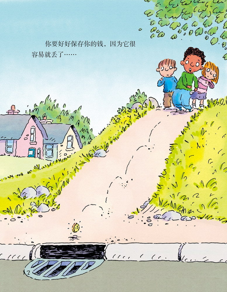 ★少儿漫画故事:宝宝生活基本功·钱是什么-少