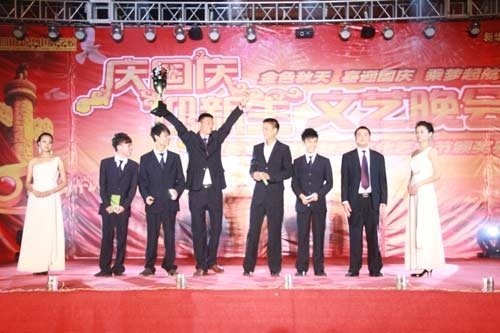 四川新华第七届校园数字文化艺术节颁奖盛典