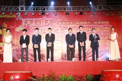 四川新华第七届校园数字文化艺术节颁奖盛典