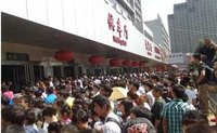 点击查看第3张图片