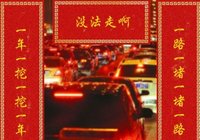 点击查看第12张图片