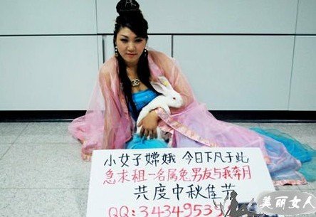 【八目妖 爆笑 社区】--地铁 寻 夫 OMG 后羿快闪