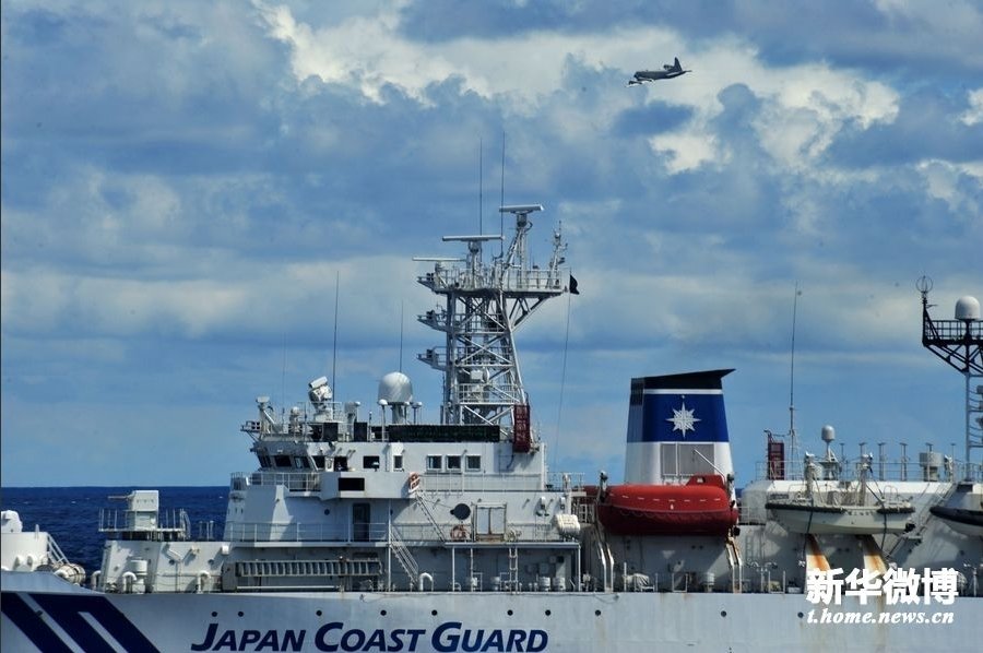 高清组图:中国海监首次公布巡航钓鱼岛照片_新闻中心_中国江门网