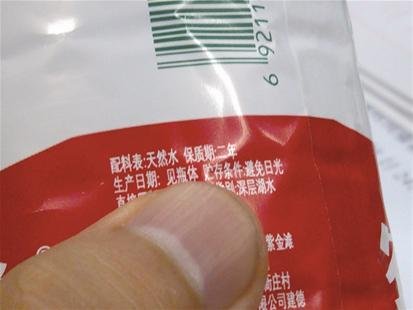 瓶装水啥时过期不靠谱 最长30个月短的12个月