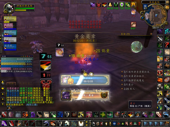 东方网-东方<em>游戏</em>-魔兽玩家网络直播女友<em>做爱</em> 网