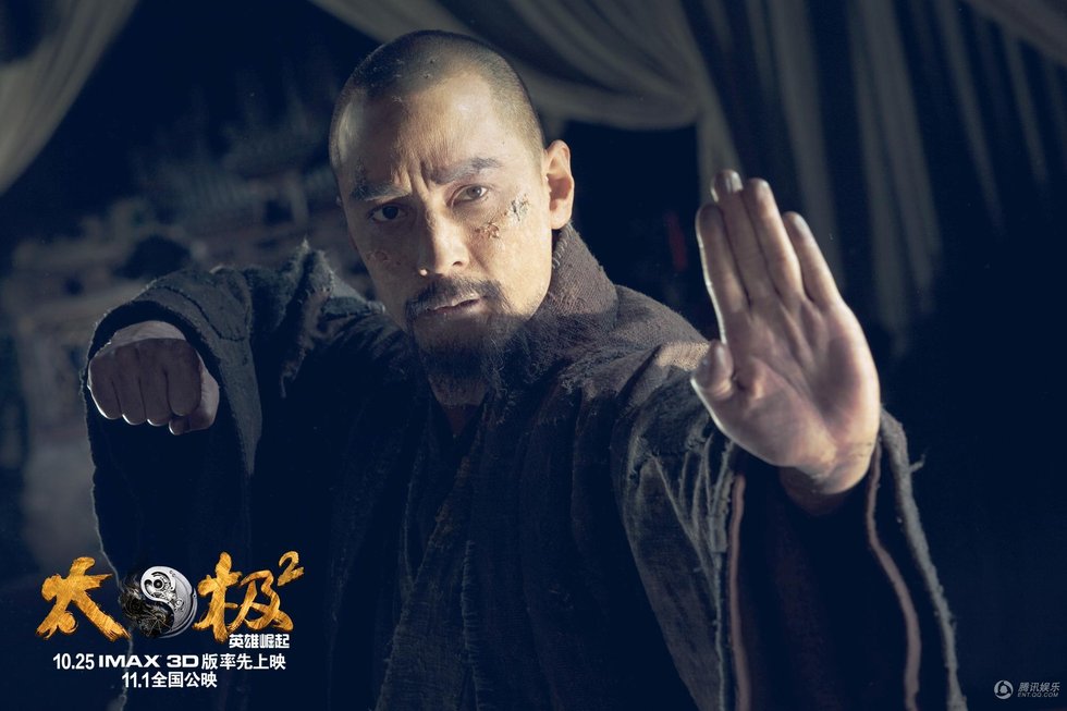 高清:吴彦祖毁容演《太极2》 与谢贤飚戏-吴彦