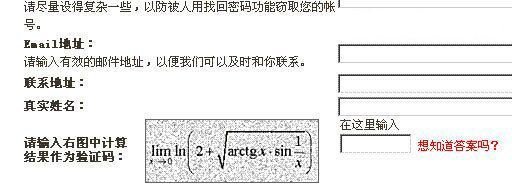 認識字你就笑慘了圖片6