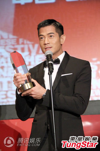 郭富城获亚洲最杰出艺人奖吴君如搞笑发言