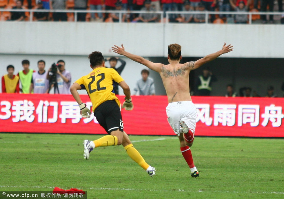 恒大足球俱乐部是正规吗,恒大足球俱乐部是正规吗还是假的