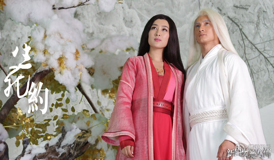 [<em>图文</em>]《新<em>白发魔女</em>传》今晚落幕 三版结局剧照
