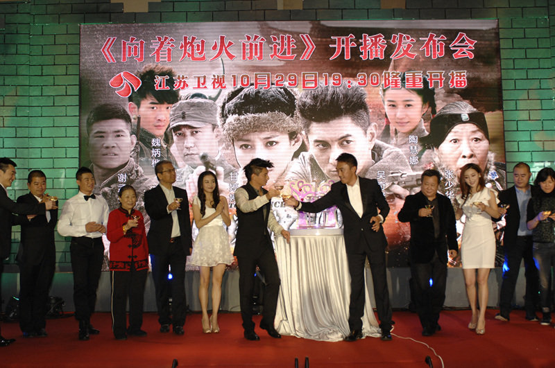向着炮火前进江苏开播导演打造偶像抗日剧