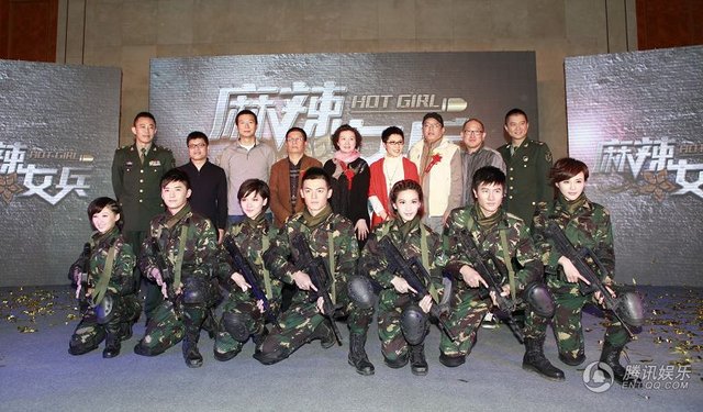《麻辣<em>女兵</em>》<em>湖南卫视</em>将播 大胆启用90后新人
