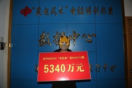 巧合!整差1月两美女各擒超5000万大奖(组图)-双色球,奖得主,福彩中心,河北省,庐山真面目-安徽广播网-新闻中心