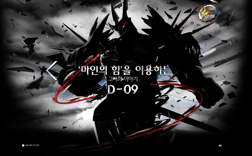 东方网-东方游戏-女圣职者?gstar展会爆出<em>dnf</em>全