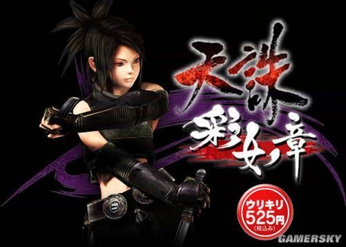 东方网-东方游戏-单身总能成就大事业 盘点游戏