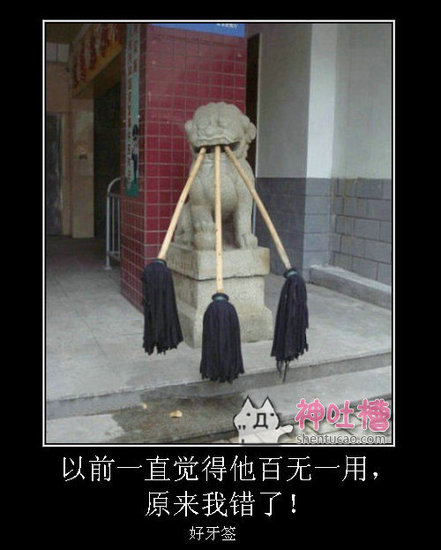 内涵图:<em>软妹</em>逆天游戏姿势 宅男<em>YY</em>推倒女神 - 贴