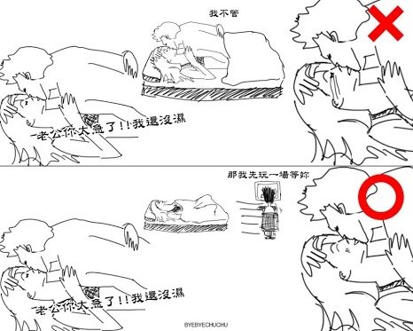 内涵图:<em>软妹</em>逆天游戏姿势 宅男<em>yy</em>推倒女神 - 贴