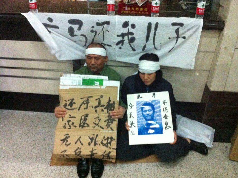 广州马拉松赛死伤者家属跪讨说法图片