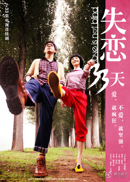 如何走出失恋视频 5405944_640x640_281.jpg