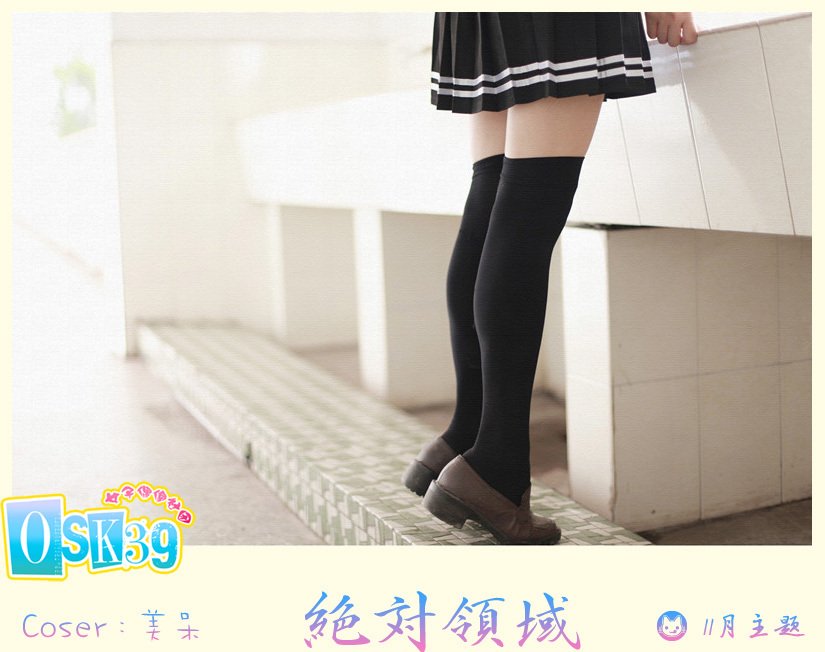 东方网-东方游戏-脱掉丝袜蹲水池 校园制服美女