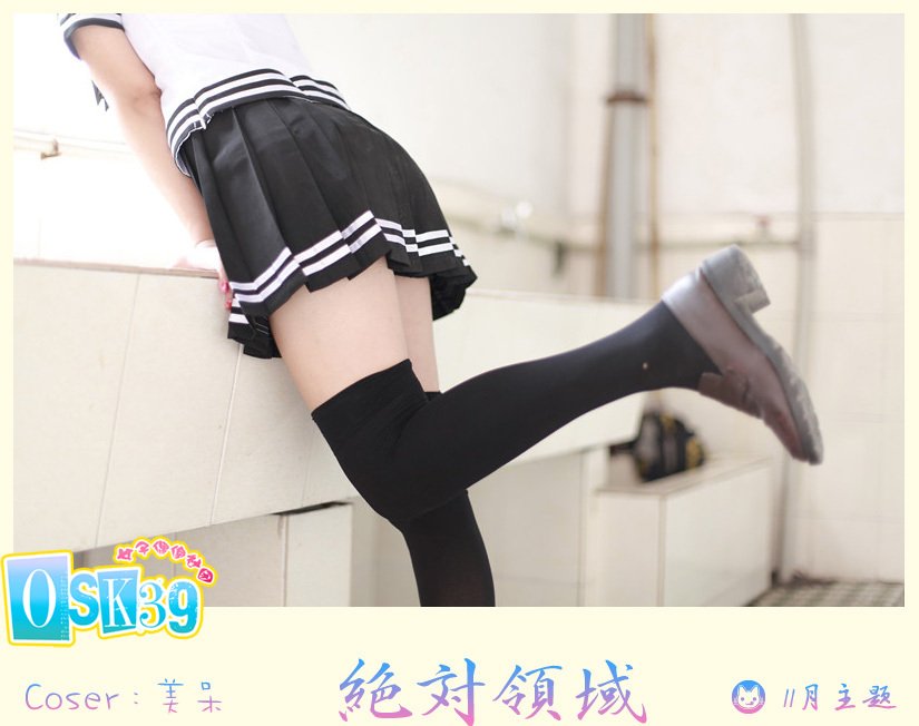 东方网-东方游戏-脱掉<em>丝袜</em>蹲水池 校园<em>制服美女</em>