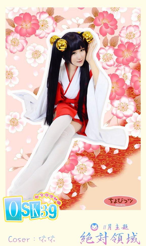 东方网-东方游戏-脱掉<em>丝袜</em>蹲水池 校园<em>制服美女</em>