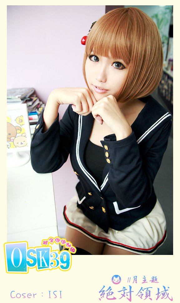 东方网-东方游戏-脱掉丝袜蹲水池 <em>校园</em>制服<em>美女</em>