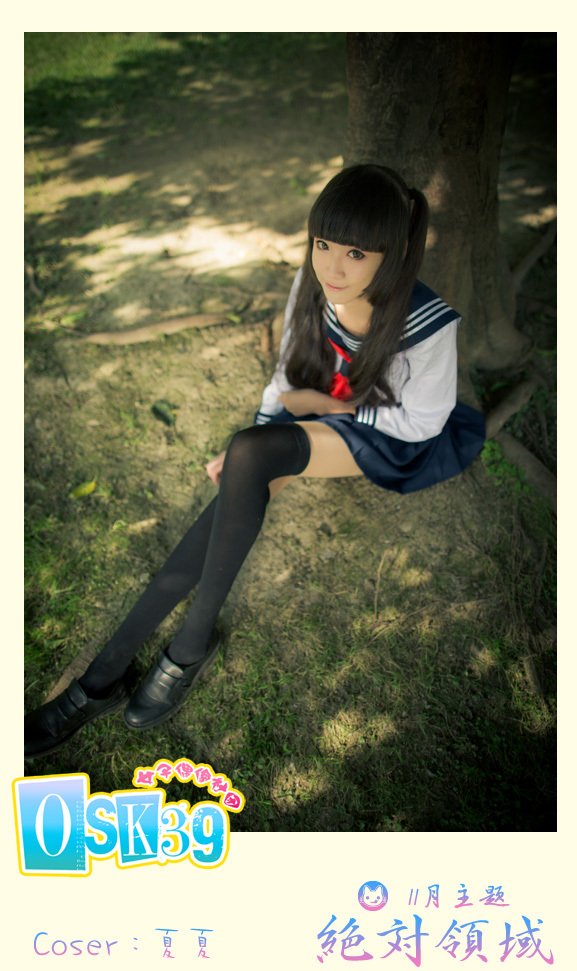 东方网-东方游戏-脱掉<em>丝袜</em>蹲水池 校园制服<em>美女</em>