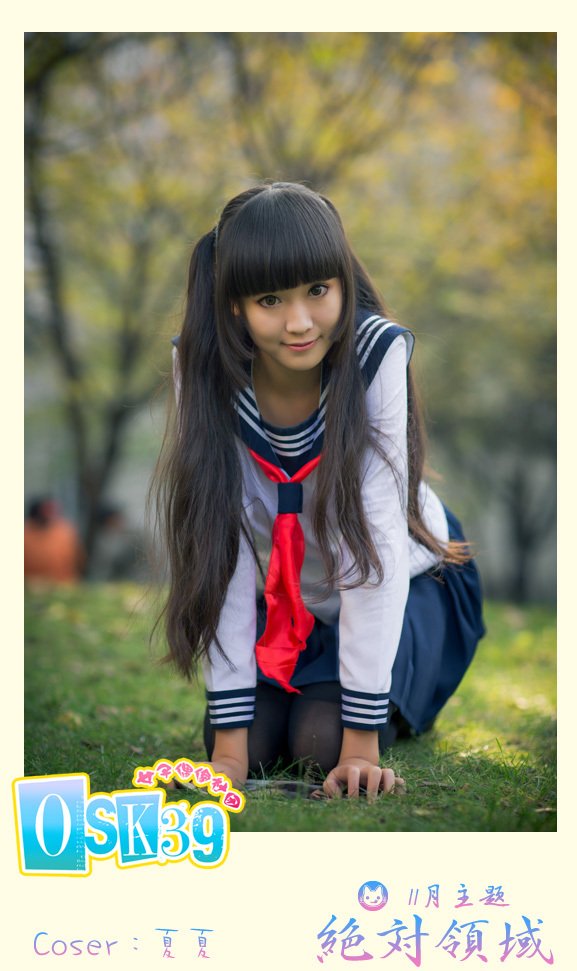 东方网-东方游戏-脱掉<em>丝袜</em>蹲水池 <em>校园</em>制服<em>美女</em>