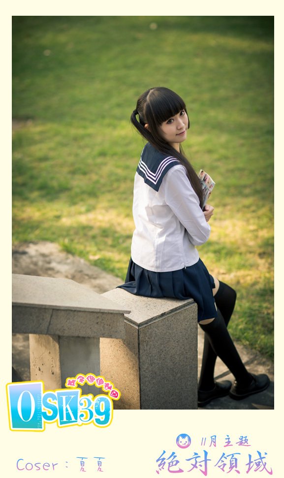 东方网-东方游戏-脱掉<em>丝袜</em>蹲水池 <em>校园</em>制服<em>美女</em>
