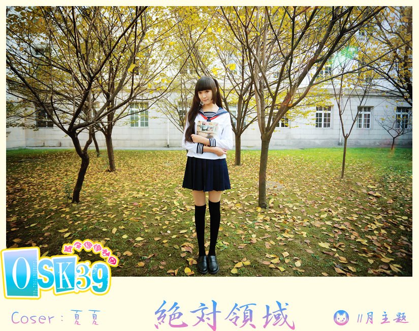<em>校园</em>制服<em>美女</em>cos