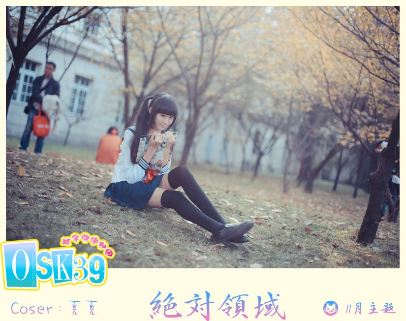 脱掉<em>丝袜</em>蹲水池