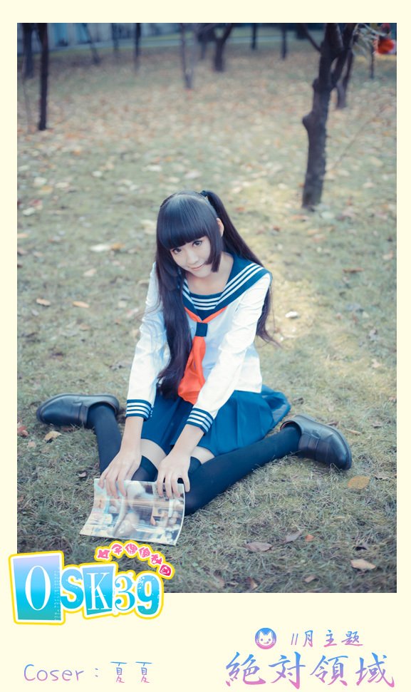 东方网-东方游戏-脱掉<em>丝袜</em>蹲水池 校园制服<em>美女</em>