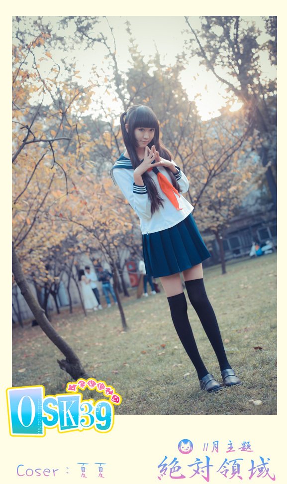 东方网-东方游戏-脱掉<em>丝袜</em>蹲水池 校园制服美女