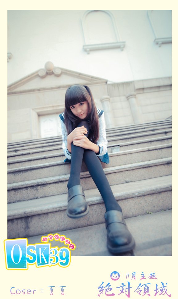 方网-东方游戏-脱掉丝袜蹲水池 校园制服<em>美女</em>C