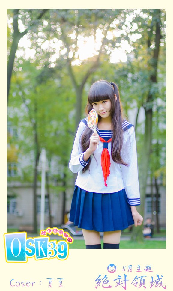 东方网-东方游戏-脱掉<em>丝袜</em>蹲水池 校园制服美女