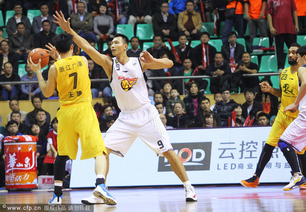 高什么广厦成语_成语故事图片(2)