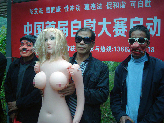 高清组图:深圳世界艾滋病日的另类宣传_新闻