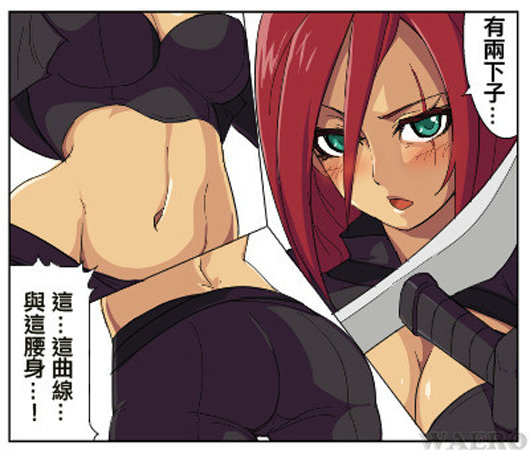 lol爆笑四格漫画